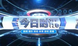 林州爆料新闻联播视频,聚焦热点事件，揭秘幕后真相