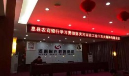 河南农商行最新爆料,揭秘金融乱象背后的真相