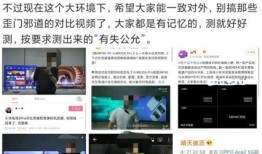 某博主直播爆料小米视频,博主直播揭秘视频生成黑科技！”