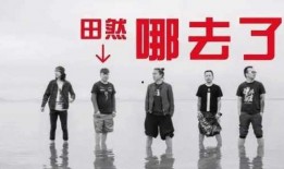 北京乐队爆料最新消息视频,最新动态视频大揭秘