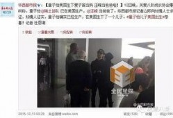 廉江知情人爆料视频,事件背后惊人真相