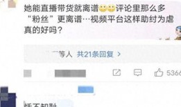 网友爆料合肥妈妈视频播放,育儿日常引发热议