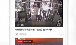 济南新闻头条爆料,惊曝重大事件，揭秘背后真相！