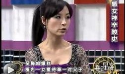 爆料娱乐圈两个女生,揭秘幕后故事