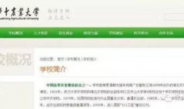 最新双一流爆料,新晋成员揭晓，竞争格局再洗牌！”