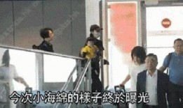 明星偷钱爆料视频,明星偷钱视频曝光，真相令人震惊