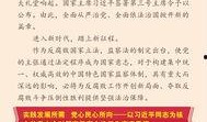浙江时政爆料新闻网最新,最新动态盘点，聚焦民生热点