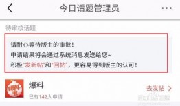 今日头条开封小赵爆料,揭秘今日热点背后的真相