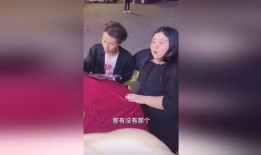 菜老板新女友爆料视频,揭秘背后惊人真相