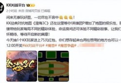 kk最新爆料,揭秘娱乐圈最新动态，明星幕后故事大公开！