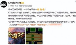 kk最新爆料,揭秘娱乐圈最新动态，明星幕后故事大公开！
