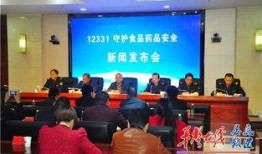 娄底新化新闻爆料热线,聚焦民生，倾听民声