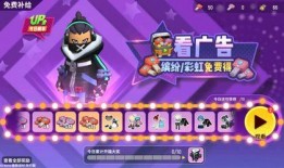 香肠派对新坐骑爆料最新