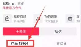 新闻爆料如何投稿呢视频,视频内容如何抓住眼球