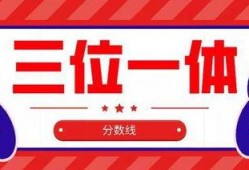 三一学生最新爆料新闻,揭秘校园事件背后真相！”
