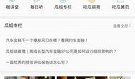 吃瓜推荐免费网站,吃瓜推荐，畅享网络盛宴