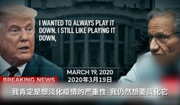 美国爆料最新新闻事件,揭秘惊天政治丑闻内幕！