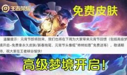 二月份皮肤爆料最新消息,新英雄登场，经典角色焕新，独家彩蛋揭秘