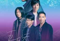 五月天在线观看,在线观看，重温青春旋律