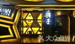 成都蜂王酒吧爆料视频,揭秘幕后黑幕与惊人内幕