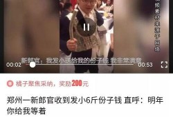 大连小事儿爆料视频