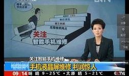 张康阳内部爆料新闻报道,揭秘娱乐圈幕后真相