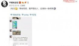 最新战队爆料视频大全,揭秘电竞幕后风云