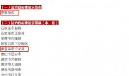 爆料秦皇岛抖音视频,惊现神秘事件，网友热议不已！