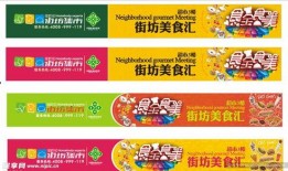 热点爆料食品广告视频,视频背后的真相与争议