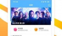 刘翰东爆料视频大全下载,揭秘事件背后真相