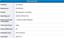 最新电源爆料新闻,颠覆传统，引领未来能源革命