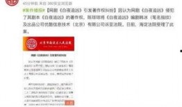 北京近期爆料案件最新,真相背后引发社会关注