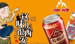 大窑饮料被爆料视频大全,揭秘行业黑幕与真相