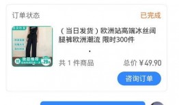 抖音网红吃瓜百度云下载链接,独家下载链接大揭秘！