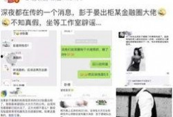 娱乐八卦爆料号,明星幕后故事大曝光！