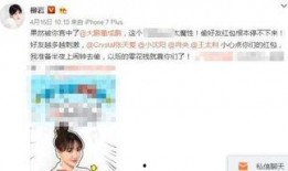 明星偷钱爆料视频,明星偷钱视频曝光，真相令人震惊