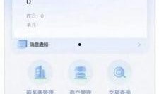 热门小助手新闻爆料,最新热点事件深度解析
