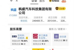 清枫最新爆料新闻,最新爆料事件深度解析