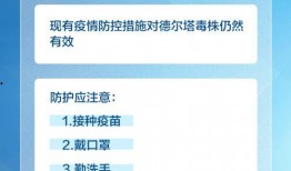 普宁新闻怎么爆料疫情的,携手共筑防疫防线，全民参与疫情线索爆料