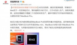 蓝厂电池爆料视频下载,续航新突破，性能再升级