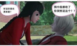 高泰明女友爆料视频