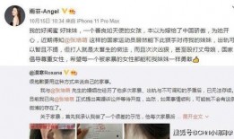 小杨和老婆爆料视频大全,甜蜜日常趣味横生