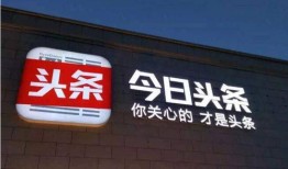 今日头条最快爆料,重大事件瞬间引爆网络！