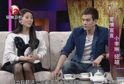 李琳爆料经超视频,揭秘娱乐圈不为人知的一面