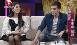 李琳爆料经超视频,揭秘娱乐圈不为人知的一面