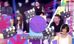 娱乐圈内大爆料是谁啊,揭秘神秘人物身份！