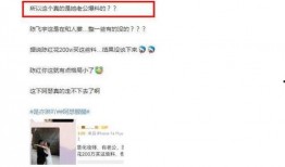 陈飞宇老公爆料视频大全,揭秘娱乐圈背后的真相