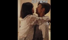 三红片视频在线观看,揭秘热门视频背后的精彩故事