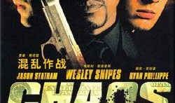 乱战 在线观看,在线观看，热血激战，视觉盛宴