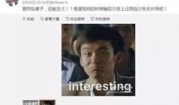 娱乐圈小鲜肉爆料天涯,揭秘天涯背后的惊人真相